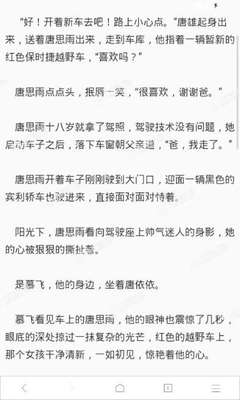 菲律宾查非法移民吗(移民相关内容解析)